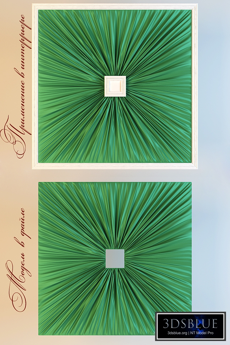 Fabric on the ceiling