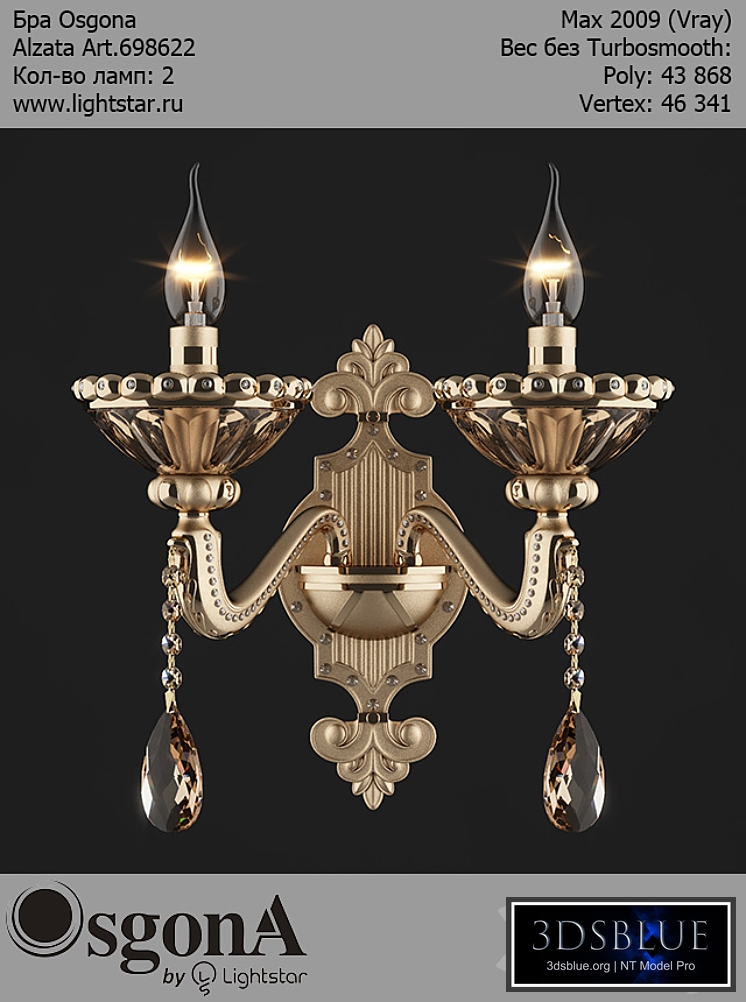 Osgona Alzata Art.698622