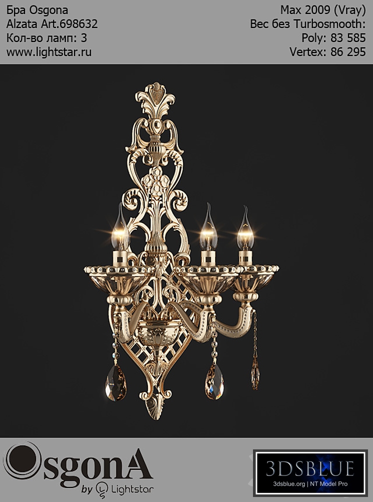 Osgona Alzata Art.698632