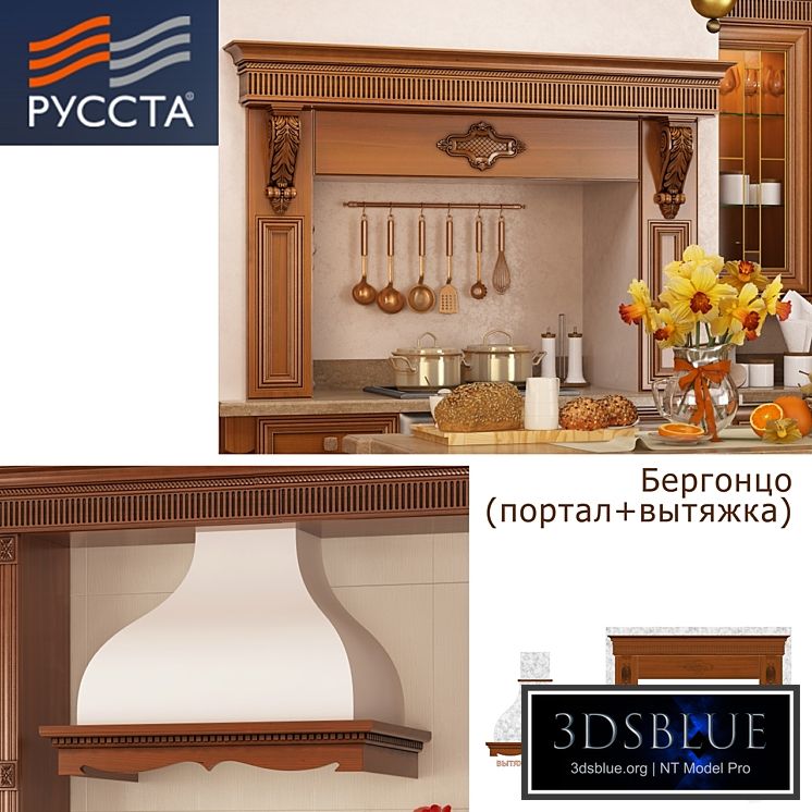 Hoods Kitchen Bergonzi