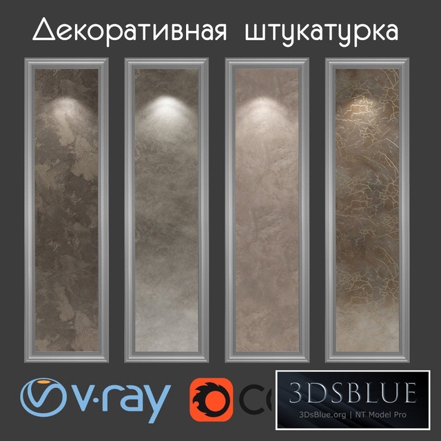 Decorative plaster of brown tones