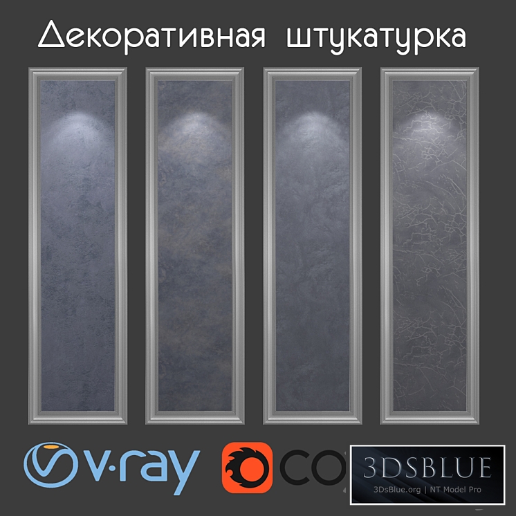 Decorative plaster of gray-blue tones