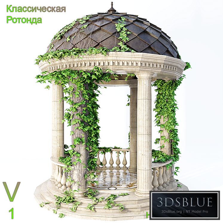 Classical Rotunda V1