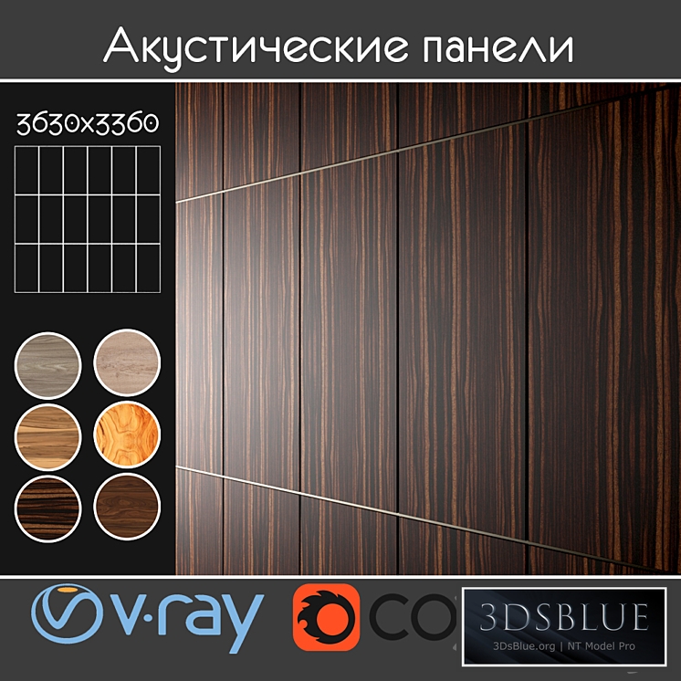 Acoustic decorative panels 6 kinds, set 19