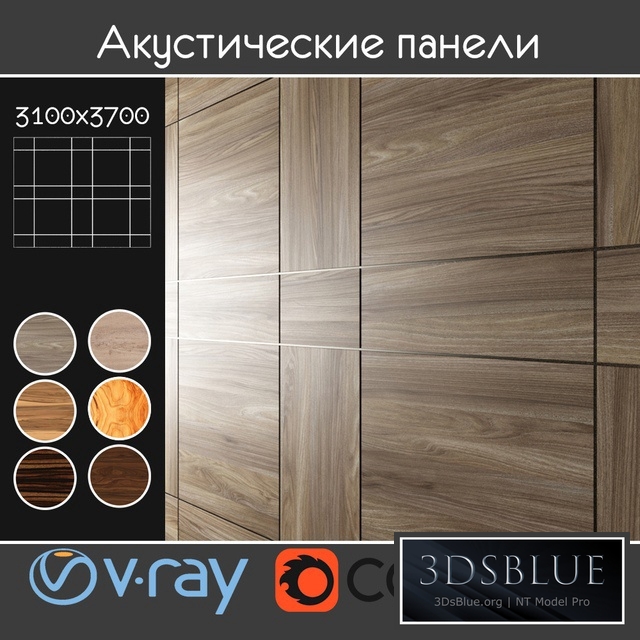 Acoustic decorative panels 6 kinds, set 20