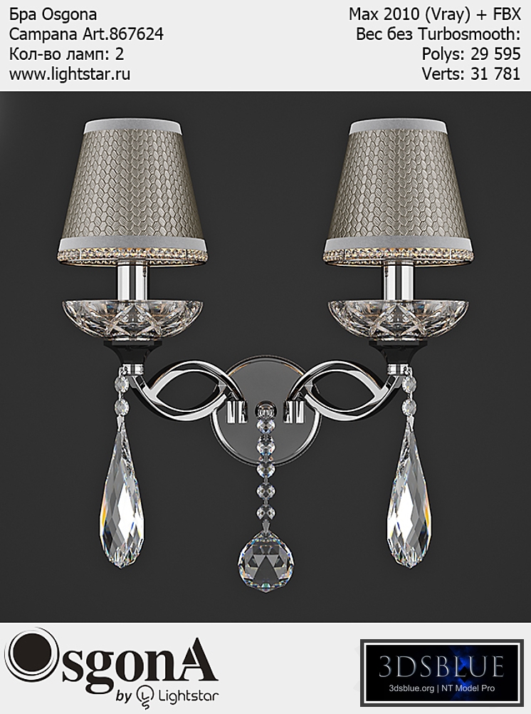 Osgona Campana Art.867624