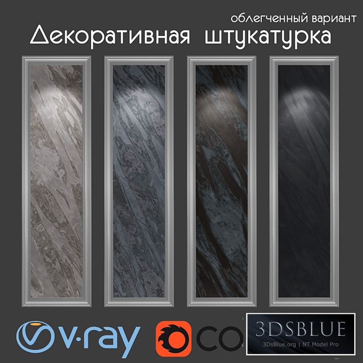 Decorative plaster, light version 104