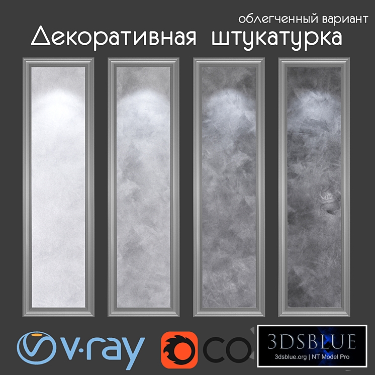 Decorative plaster, light version 203