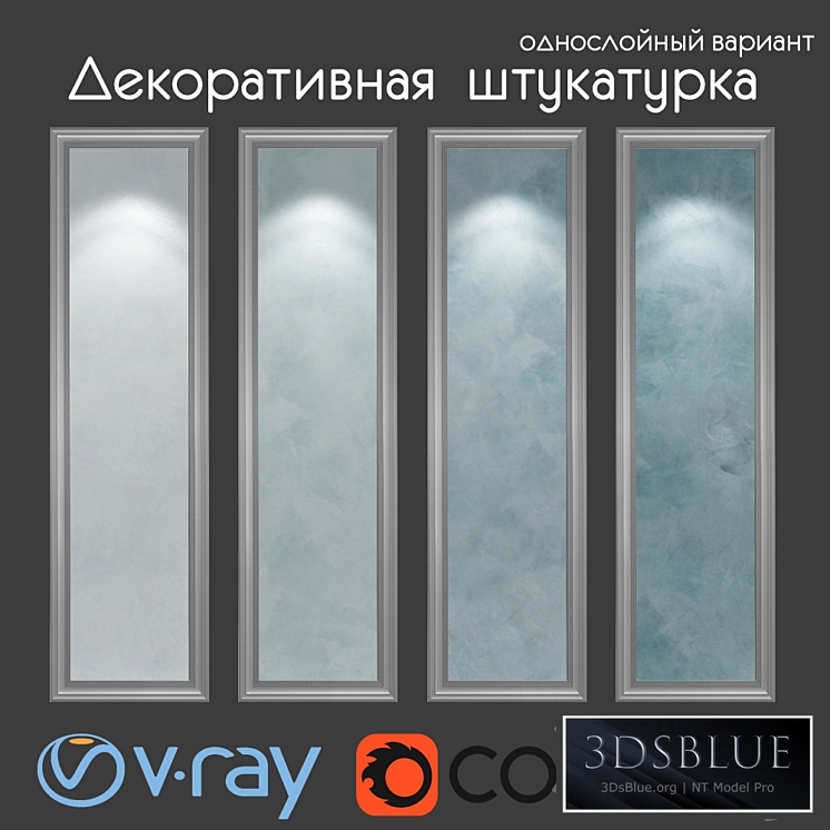 Decorative plaster, single-layer version 210