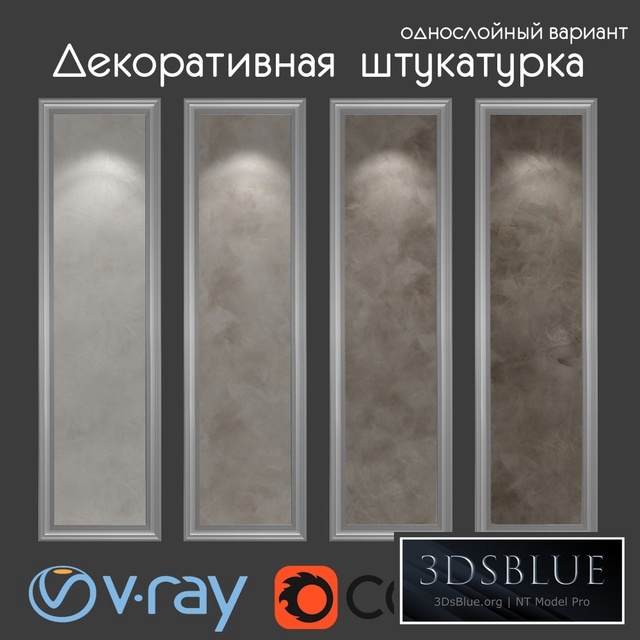 Decorative plaster, single-layer variant 215