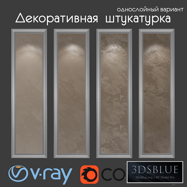 Decorative plaster, single layer version 306