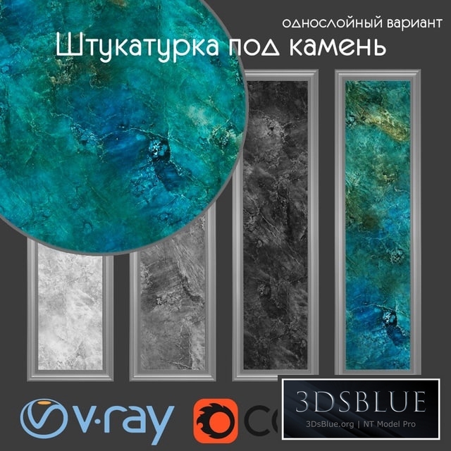 Decorative plaster for stone, single layer version 020