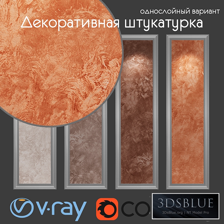 Decorative plaster, single layer version 052
