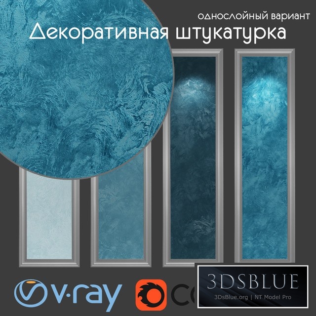 Decorative plaster, single layer 055