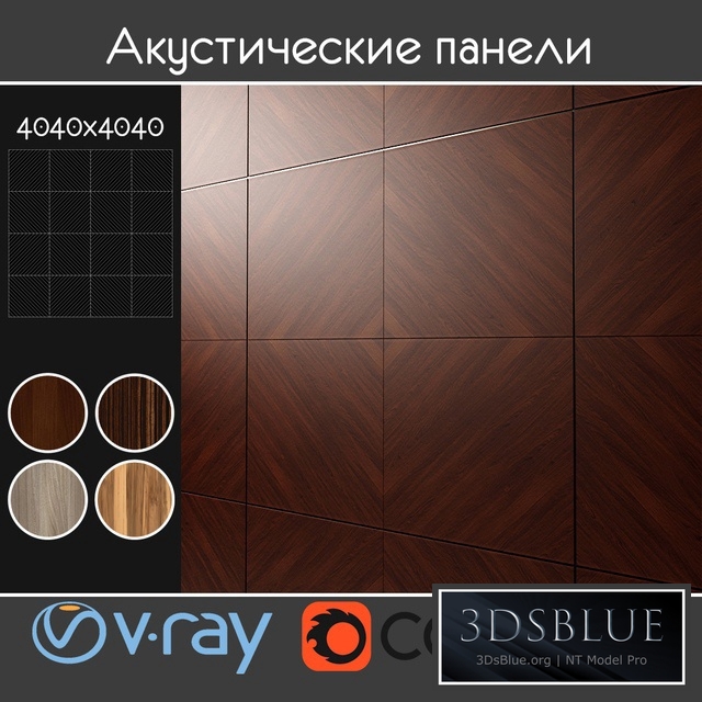 Acoustic decorative panels 4 kinds, set 116