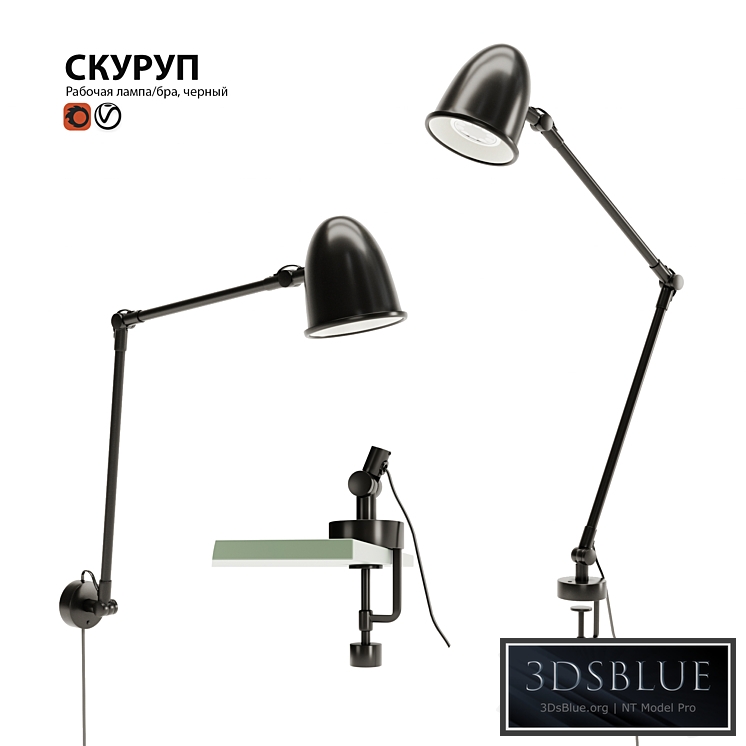 Working lamp sconce IKEA SKURUP