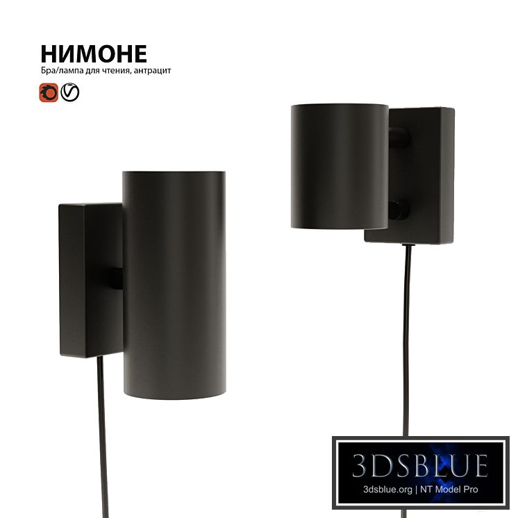 Sconce lamp IKEA NIMONE