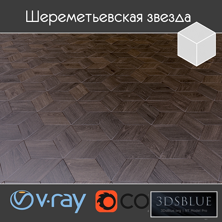 Parquet Sheremetyevo star, 1-3