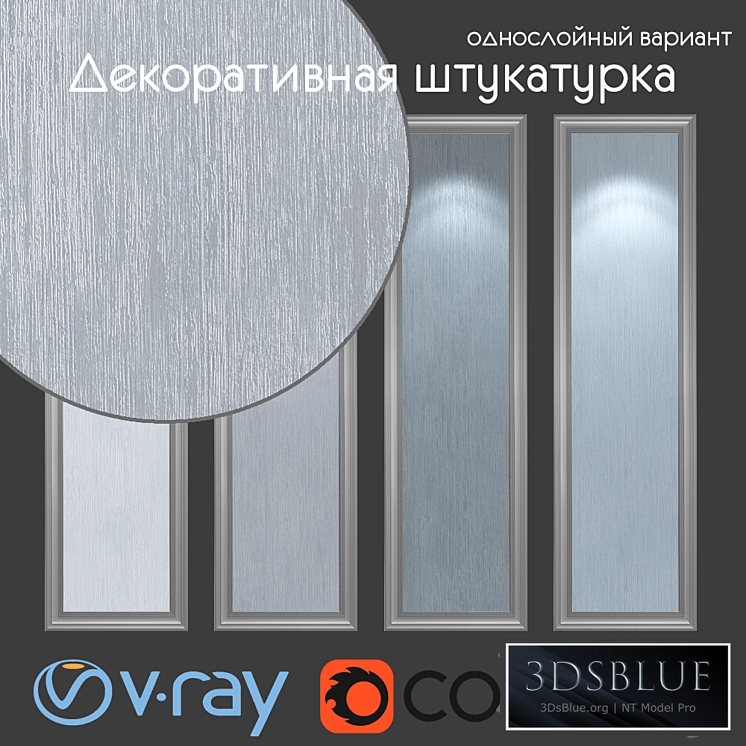 Decorative plaster, single layer option 209