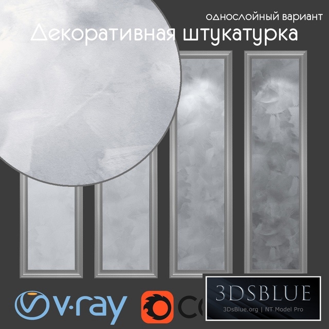 Decorative plaster, single layer version 301