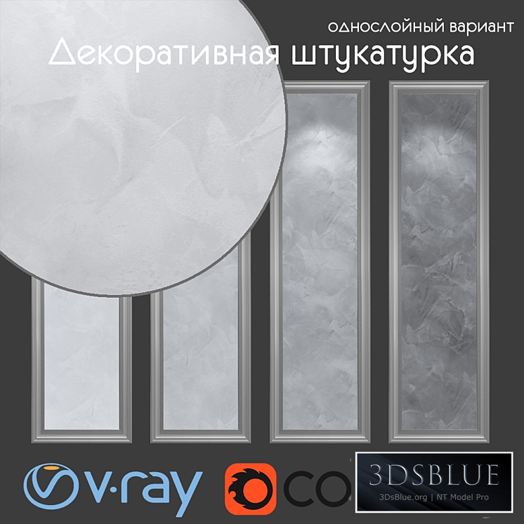 Decorative plaster, single-layer version 401