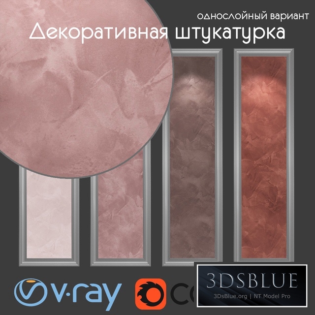 Decorative plaster, single layer version 415