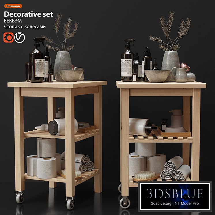 Decorative set IKEA BEKVEM