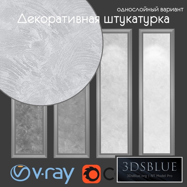Decorative plaster, single layer version 601