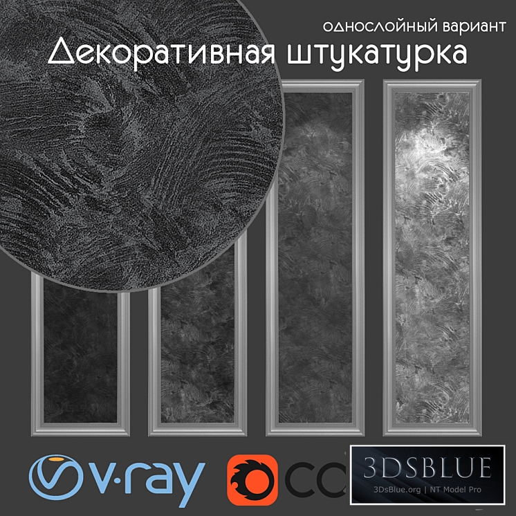 Decorative plaster, single layer version 602