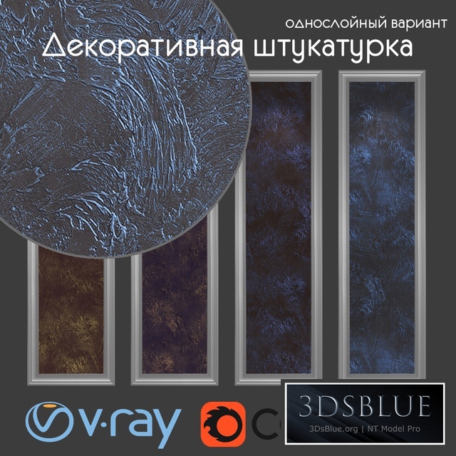 Decorative plaster, single-layer version 715