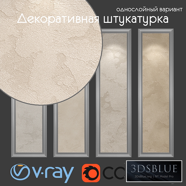 Decorative plaster, single-layer version 803