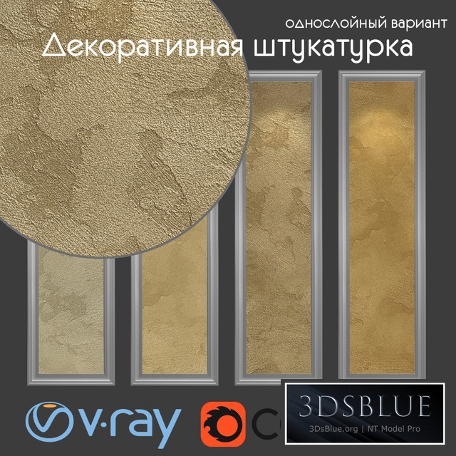 Decorative plaster, single layer version 805