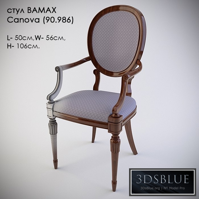chair ВАМАХ Canova (90.421)