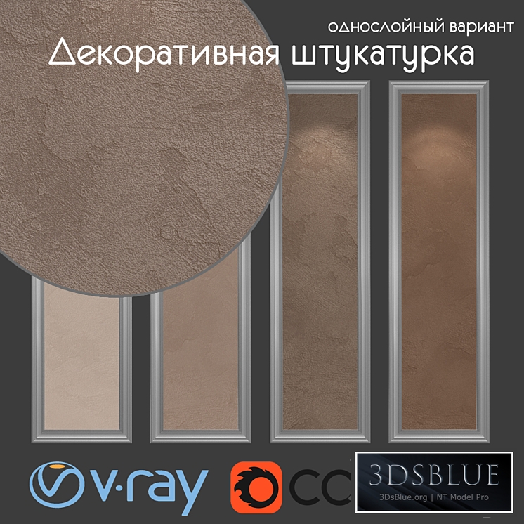 Decorative plaster, single-layer option 815