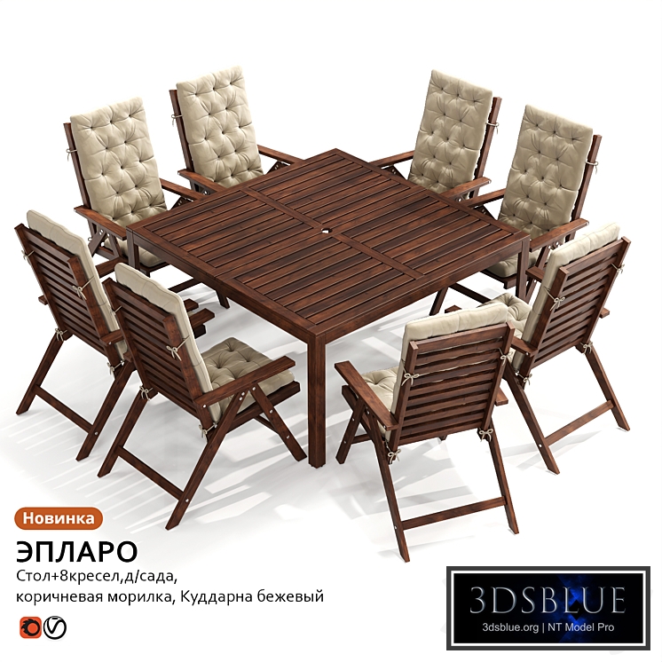 Garden table and chair IKEA EPLARO