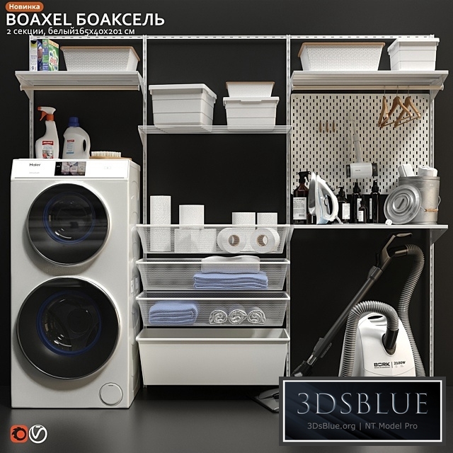 Laundry room IKEA BOAXEL BOAXEL