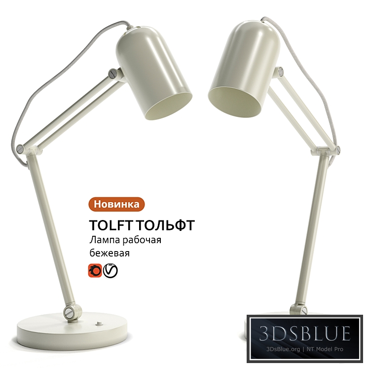 Work lamp IKEA TOLFT TOLFT