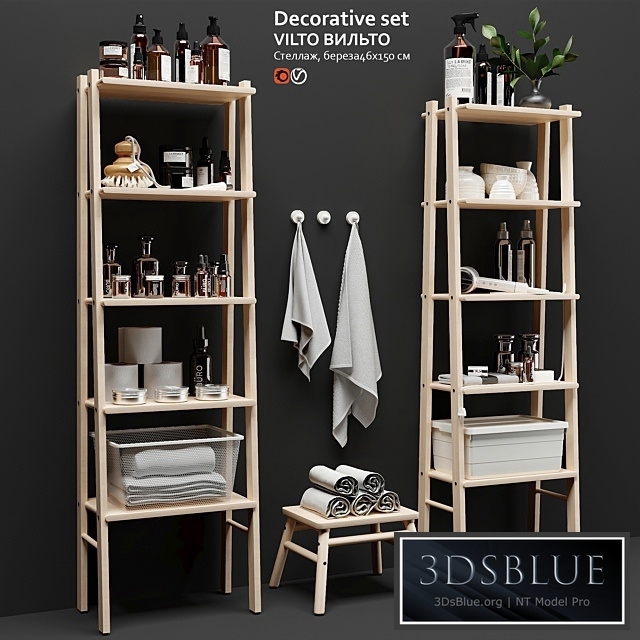 Decorative set rack IKEA VILTO PRO 7 $ Royalty free Buy accesses 96