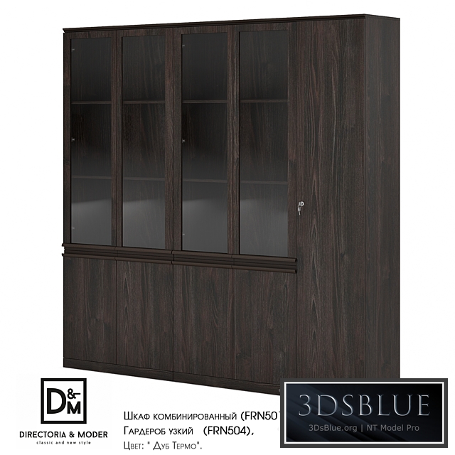 Ohm Combined wardrobe, Narrow wardrobe