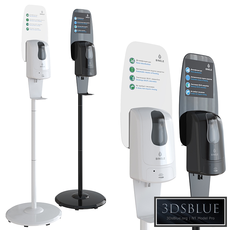 BINELE Sanitizer Kits (White, Black)