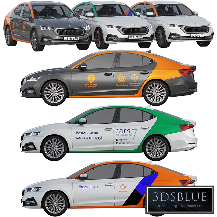 Carsharing Skoda Octavia