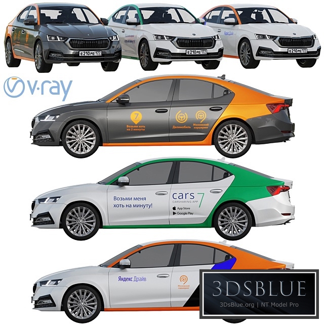 Carsharing Skoda Octavia