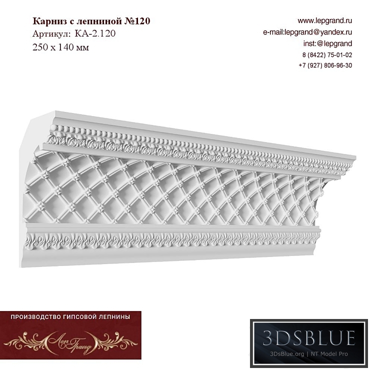 Cornice with stucco molding No. 120