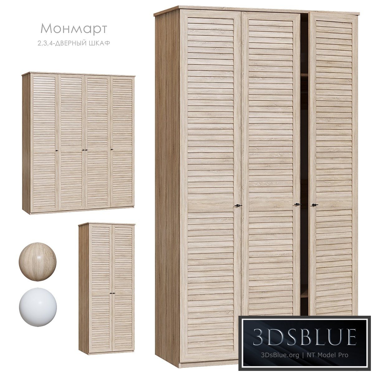 Monmart Wardrobe with hinged doors