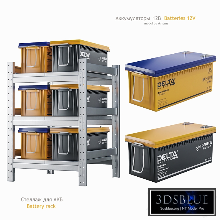 Battery rack / Accumulator