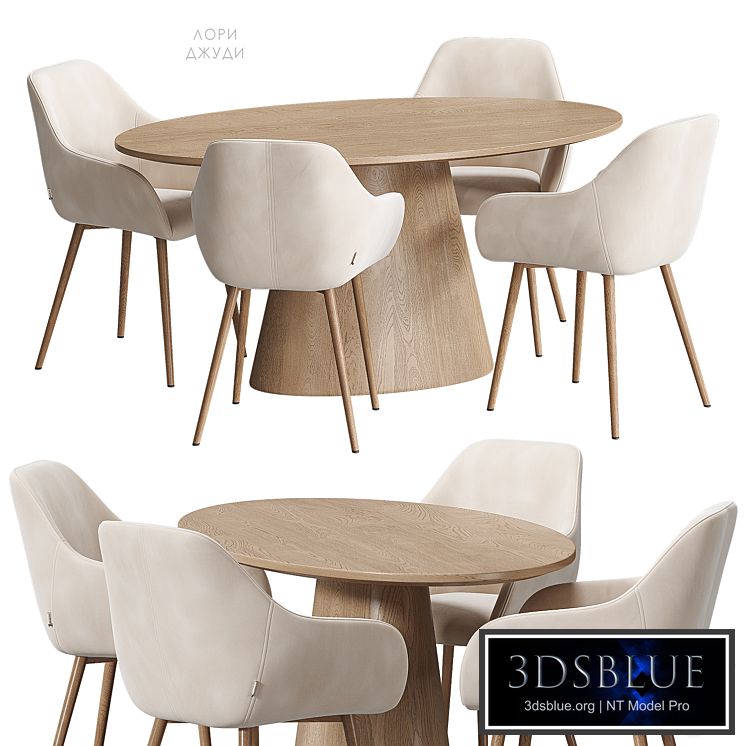 Laurie Judy table and chairs Divan.ru