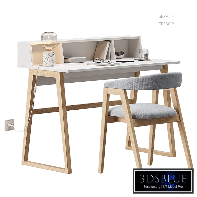 Berlin Trevor Divan.ru