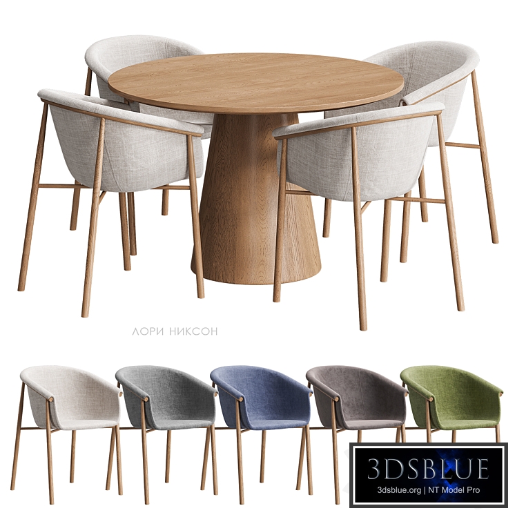 Laurie Nixon table and chairs Divan.ru