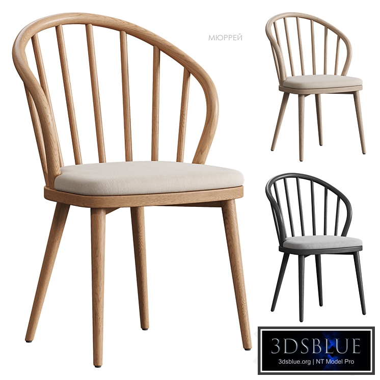 Murray chair Divan.ru