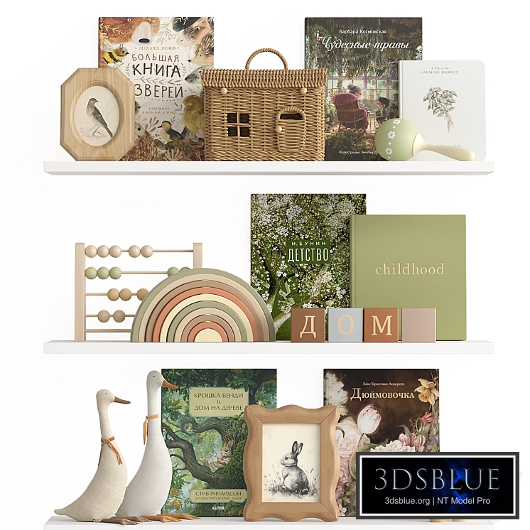 Decorative set for children's room